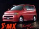 Характеристики автомобиля Honda S-MX 2.0 (11.1996 - 08.1997): фото, вместимость, скорость, двигатель, топливо, масса, отзывы