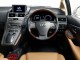 Характеристики автомобиля Lexus HS250h 250h (07.2009 - 09.2011): фото, вместимость, скорость, двигатель, топливо, масса, отзывы