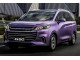 Характеристики автомобиля Maxus G50 1.5T DCT First Model Luxury V (11.2018 - 01.2019): фото, вместимость, скорость, двигатель, топливо, масса, отзывы