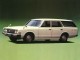 Характеристики автомобиля Toyota Crown 2000 Standard (11.1974 - 08.1979): фото, вместимость, скорость, двигатель, топливо, масса, отзывы