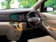 Характеристики автомобиля Toyota Isis 1.8 Platana (11.2005 - 04.2007): фото, вместимость, скорость, двигатель, топливо, масса, отзывы